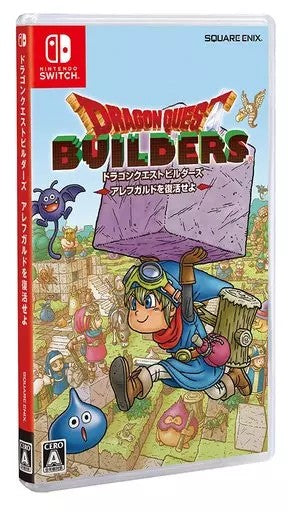 ドラゴンクエストビルダーズ アレフガルドを復活せよ  Nintendo Switch ゲームソフト 任天堂 ニンテンドー 【中古】