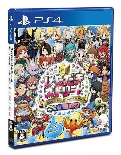 いただきストリートドラゴンクエスト＆ファイナルファンタジー30th ANNIVERSARY   プレイステーション４ ゲームソフト SONY Playstation4 【中古】