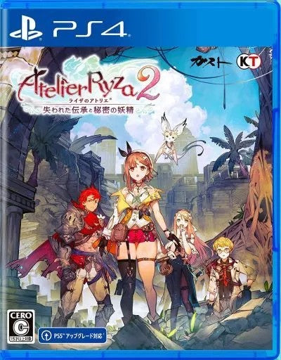 ライザのアトリエ2 -失われた伝承と秘密の妖精-   プレイステーション４ ゲームソフト SONY Playstation4 【中古】