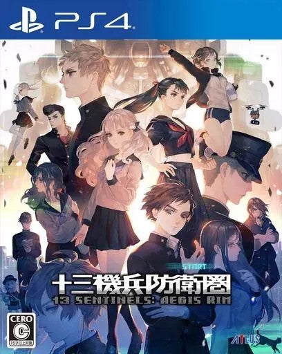 十三機兵防衛圏   プレイステーション４ ゲームソフト SONY Playstation4 【中古】