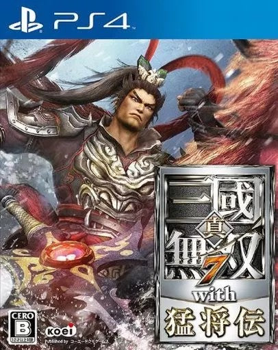 真・三國無双7 with 猛将伝   プレイステーション4 ゲームソフト SONY Playstation4 【中古】
