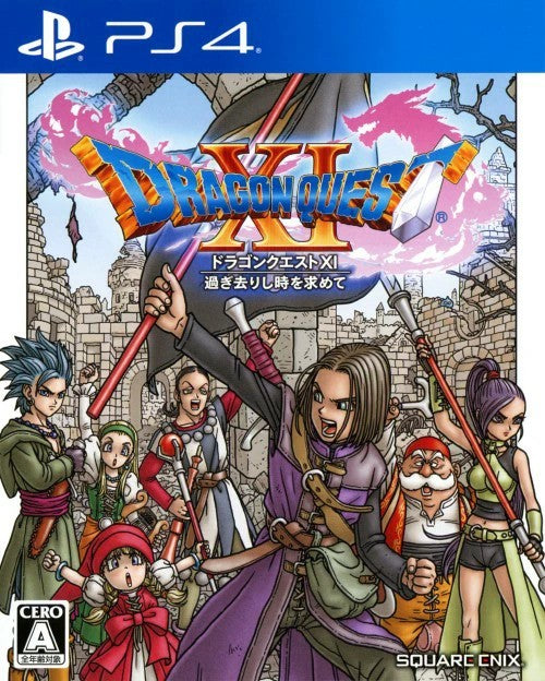 ドラゴンクエストXI 過ぎ去りし時を求めて   プレイステーション4 ゲームソフト SONY Playstation4 【中古】