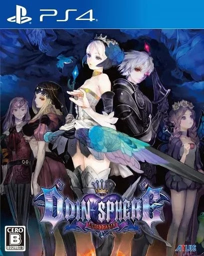 オーディンスフィア レイヴスラシル   プレイステーション4 ゲームソフト SONY Playstation4 【中古】