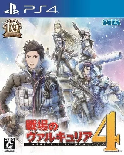 戦場のヴァルキュリア4   プレイステーション4 ゲームソフト SONY Playstation4 【中古】