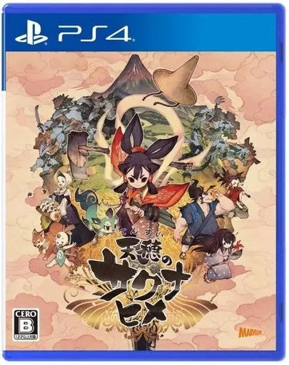 天穂のサクナヒメ   プレイステーション4 ゲームソフト SONY Playstation4 【中古】