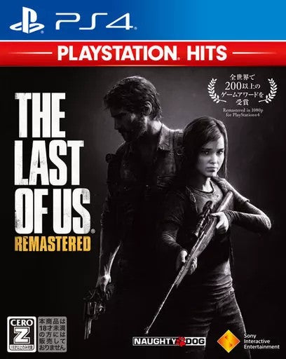 ラスト・オブ・アス リマスタード [Best版]   プレイステーション４ ゲームソフト SONY Playstation4 【中古】