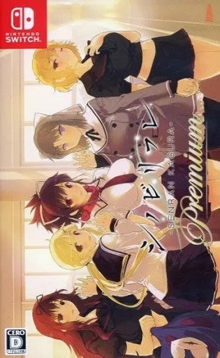 シノビリフレ -SENRAN KAGURA-  Nintendo Switch ゲームソフト 任天堂 ニンテンドー 【中古】