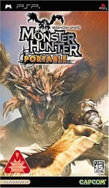 モンスターハンター ポータブル  PSP ゲームソフト SONY プレイステーションポータブル 【中古】