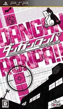 ダンガンロンパ 希望の学園と絶望の高校生  PSP ゲームソフト SONY プレイステーションポータブル 【中古】