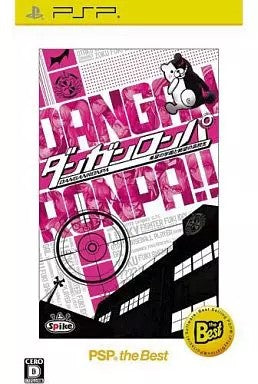 ダンガンロンパ 希望の学園と絶望の高校生[Best版]  PSP ゲームソフト SONY プレイステーションポータブル 【中古】