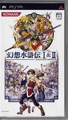 幻想水滸伝 I&II  PSP ゲームソフト SONY プレイステーションポータブル 【中古】