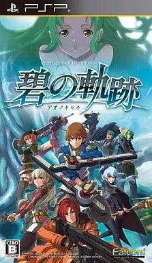 英雄伝説 碧の軌跡  PSP ゲームソフト SONY プレイステーションポータブル 【中古】
