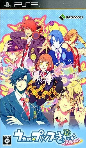 うたの☆プリンスさまっ♪-Repeat-  PSP ゲームソフト SONY プレイステーションポータブル 【中古】