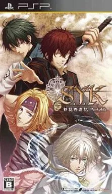 S.Y.K～新説西遊記～  PSP ゲームソフト SONY プレイステーションポータブル 【中古】