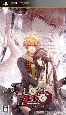 CLOCK ZERO~終焉の一秒~ ポータブル  PSP ゲームソフト SONY プレイステーションポータブル 【中古】