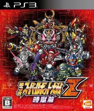 第3次スーパーロボット大戦Z 時獄篇  PS3 ゲームソフト SONY プレイステーションポータブル 【中古】
