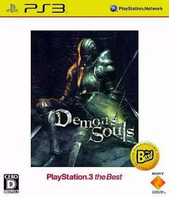 Demon’s Souls (デモンズソウル) [PS3 the Best]  PS3 ゲームソフト SONY プレイステーションポータブル 【中古】