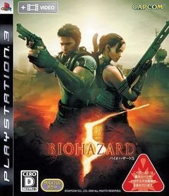 バイオハザード5  PS3 ゲームソフト SONY プレイステーションポータブル 【中古】