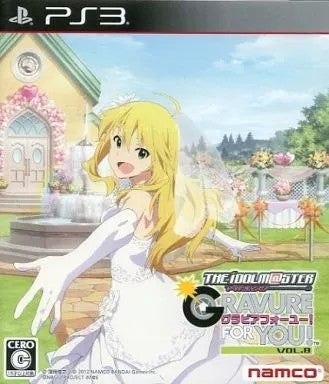 アイドルマスター グラビアフォーユー! VOL.8  PS3 ゲームソフト SONY プレイステーションポータブル 【中古】