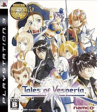 テイルズ・オブ・ヴェスペリア  PS3 ゲームソフト SONY プレイステーションポータブル 【中古】