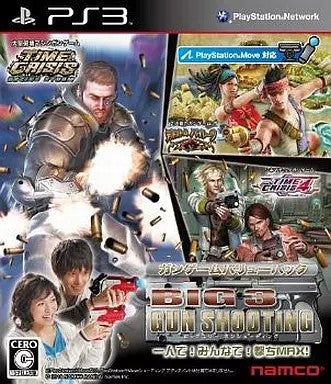 BIG3 GunShooting (ビッグスリー ガンシューティング)  PS3 ゲームソフト SONY プレイステーションポータブル 【中古】