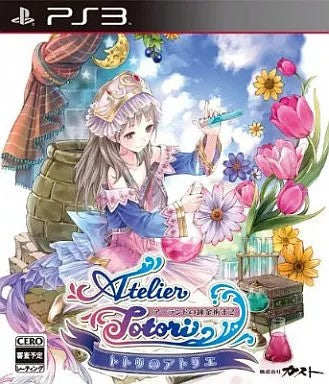 トトリのアトリエ ～アーランドの錬金術士2～  PS3 ゲームソフト SONY プレイステーションポータブル 【中古】