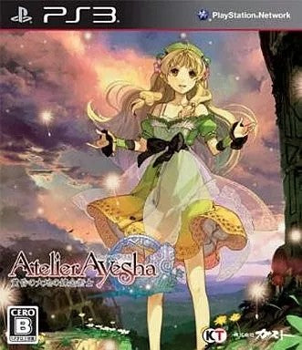 アーシャのアトリエ～黄昏の大地の錬金術士～  PS3 ゲームソフト SONY プレイステーションポータブル 【中古】