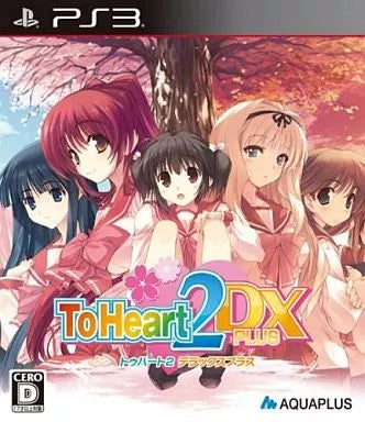To Heart2 DX PLUS (トゥハート2)  PS3 ゲームソフト SONY プレイステーションポータブル 【中古】