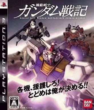 機動戦士ガンダム戦記  PS3 ゲームソフト SONY プレイステーションポータブル 【中古】