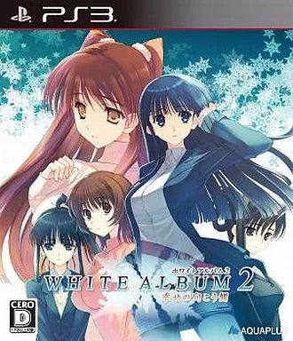 WHITE ALBUM2 幸せの向こう側  PS3 ゲームソフト SONY プレイステーションポータブル 【中古】