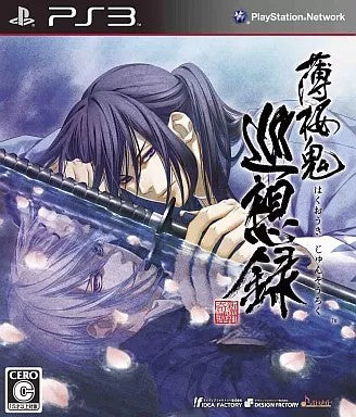 薄桜鬼 新選組奇譚 巡想録  PS3 ゲームソフト SONY プレイステーションポータブル 【中古】