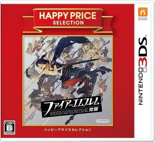 ファイアーエムブレム 覚醒 [ハッピープライスセレクション]  Nintendo 3DS ゲームソフト 任天堂 ニンテンドー 【中古】