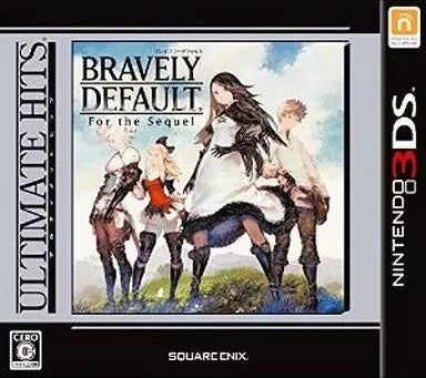 ブレイブリーデフォルト フォー・ザ・シークウェル アルティメット ヒッツ  Nintendo 3DS ゲームソフト 任天堂 ニンテンドー 【中古】