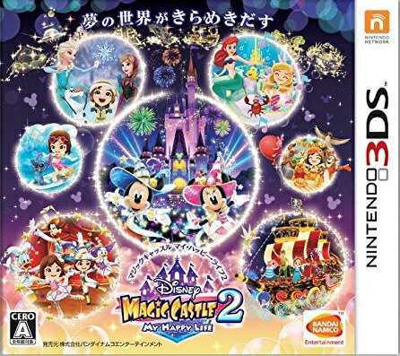 ディズニーマジックキャッスル マイ・ハッピー・ライフ2  Nintendo 3DS ゲームソフト 任天堂 ニンテンドー 【中古】