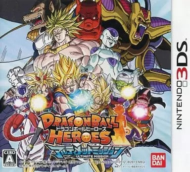 ドラゴンボールヒーローズ アルティメットミッション  Nintendo 3DS ゲームソフト 任天堂 ニンテンドー 【中古】