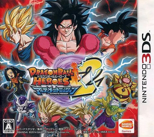ドラゴンボールヒーローズ アルティメットミッション2  Nintendo 3DS ゲームソフト 任天堂 ニンテンドー 【中古】