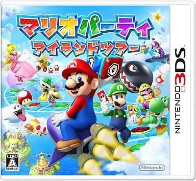 マリオパーティ アイランドツアー  Nintendo 3DS ゲームソフト 任天堂 ニンテンドー 【中古】