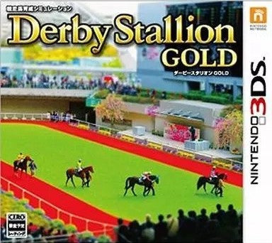ダービースタリオンGOLD  Nintendo 3DS ゲームソフト 任天堂 ニンテンドー 【中古】