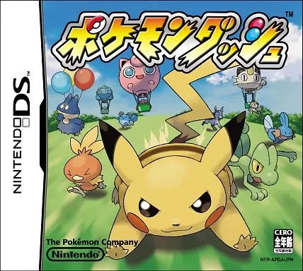 ポケモンダッシュ  Nintendo DS ゲームソフト 任天堂 ニンテンドー 【中古】