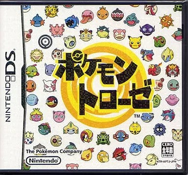 ポケモントローゼ  Nintendo DS ゲームソフト 任天堂 ニンテンドー 【中古】