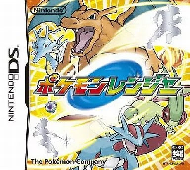 ポケモンレンジャー  Nintendo DS ゲームソフト 任天堂 ニンテンドー 【中古】