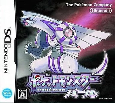 ポケットモンスター パール  Nintendo DS ゲームソフト 任天堂 ニンテンドー 【中古】
