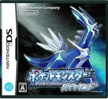 ポケットモンスターダイヤモンド  Nintendo DS ゲームソフト 任天堂 ニンテンドー 【中古】