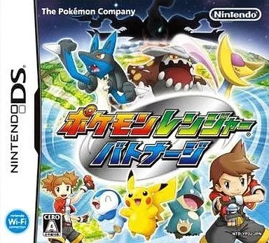 ポケモンレンジャー バトナージ  Nintendo DS ゲームソフト 任天堂 ニンテンドー 【中古】