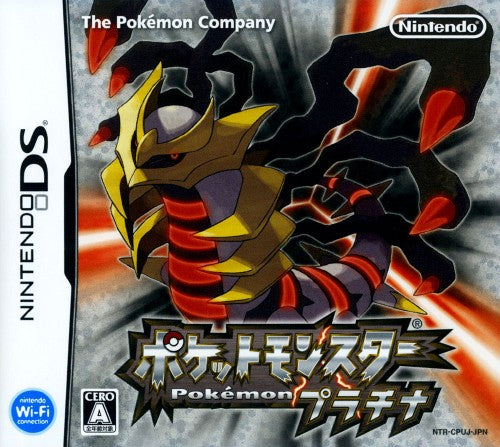 ポケットモンスター プラチナ  Nintendo DS ゲームソフト 任天堂 ニンテンドー 【中古】