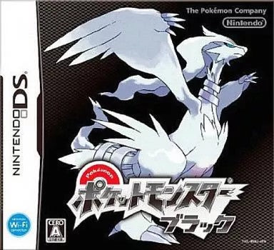 ポケットモンスター ブラック  Nintendo DS ゲームソフト 任天堂 ニンテンドー 【中古】
