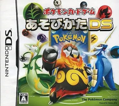 ポケモンカードゲーム あそびかたDS  Nintendo DS ゲームソフト 任天堂 ニンテンドー 【中古】