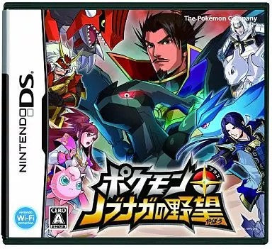 ポケモン+(プラス) ノブナガの野望  Nintendo DS ゲームソフト 任天堂 ニンテンドー 【中古】