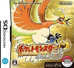ポケットモンスター ハートゴールド  Nintendo DS ゲームソフト 任天堂 ニンテンドー 【中古】