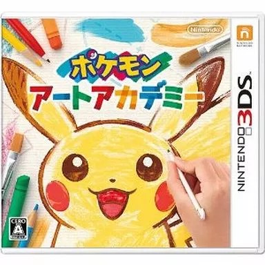 ポケモンアートアカデミー  Nintendo 3DS ゲームソフト 任天堂 ニンテンドー 【中古】